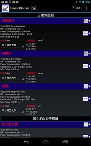 Sensor Kinetics截图1