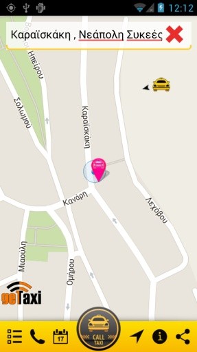 Get Now Taxi截图3