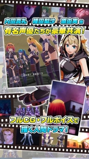 魂之七少女截图3