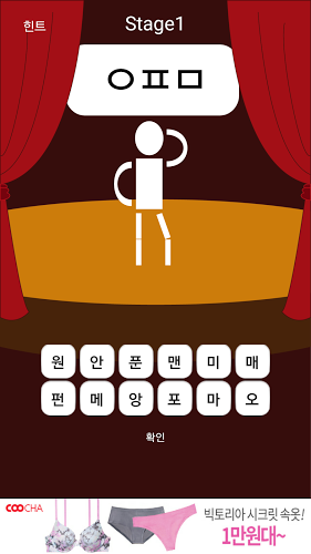 분기별 애니 초성 퀴즈截图1