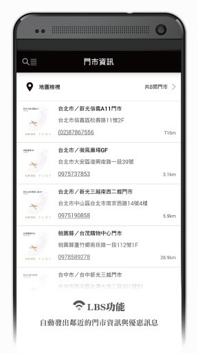 Shoe Plus:精选设计女鞋 折叠鞋截图5