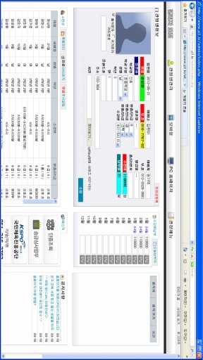 MSA 명성체육관截图4