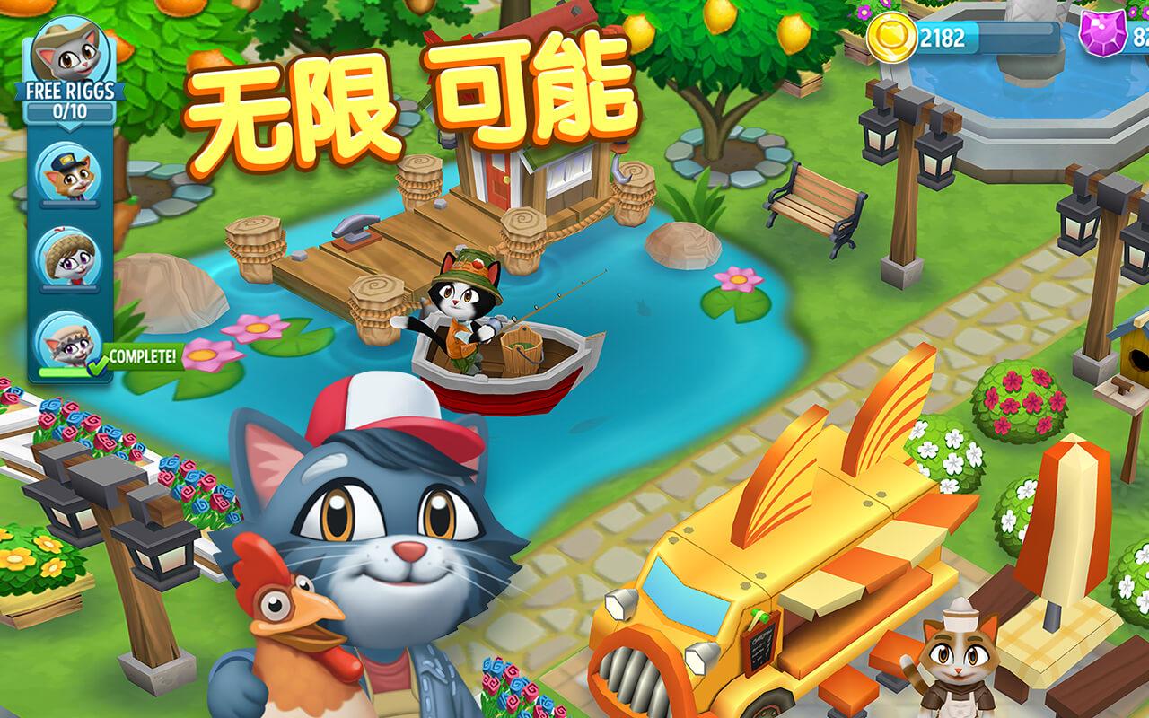 Kitty City截图5