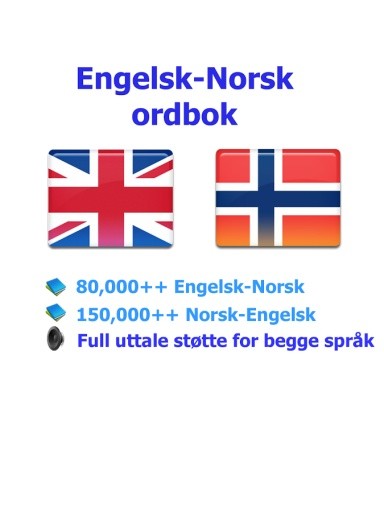 Norwegian best dict截图6