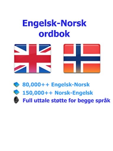 Norwegian best dict截图1