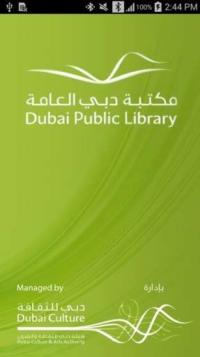 Dubai Library截图1