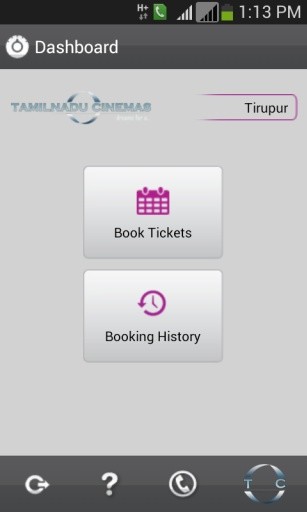 TamilNadu Cinemas Tirupur截图2