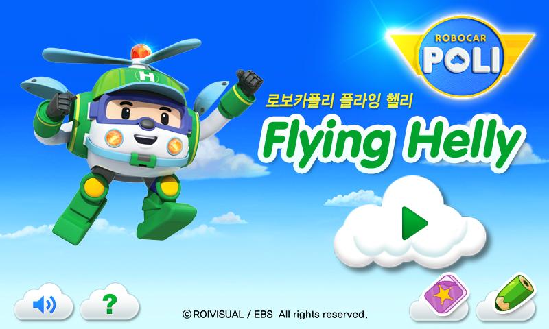 Flying Helly lite截图1