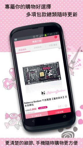 Princess Party 公主派對截图5