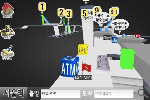 3D 지하철역截图1