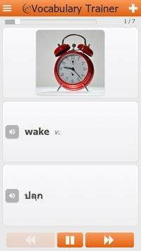 泰国语词汇轻松学截图2
