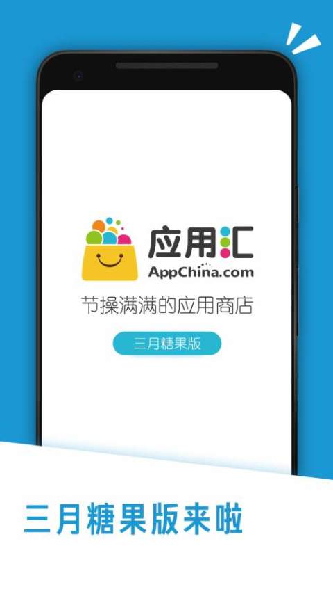 长空online截图1