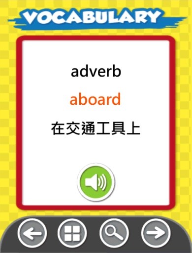 TOEFL Junior截图9