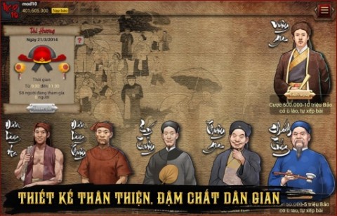 Chắn S&acirc;n Đ&igrave;nh截图2