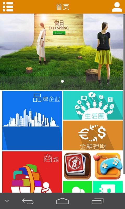 掌上世界截图1