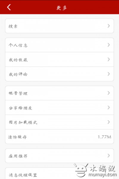 梵截图2