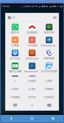Vysor Chrome控制手机截图1