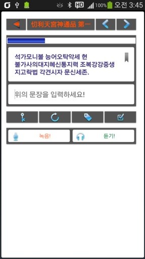 지장경截图6