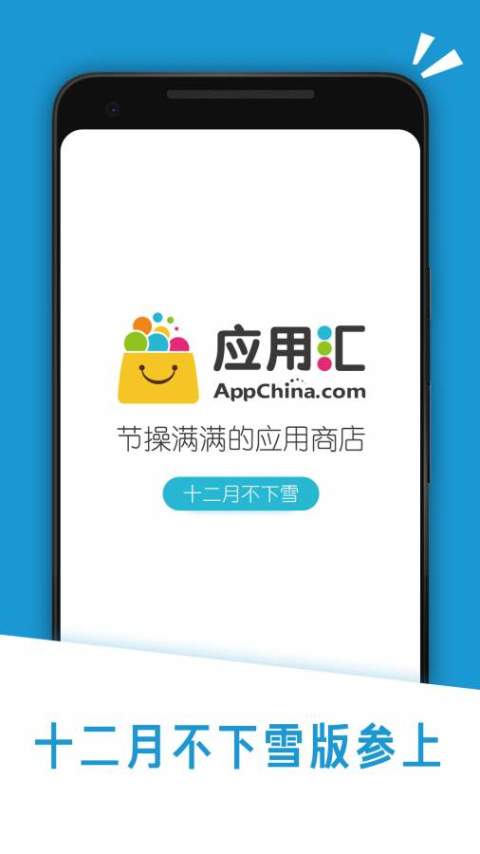 制造糖果截图1