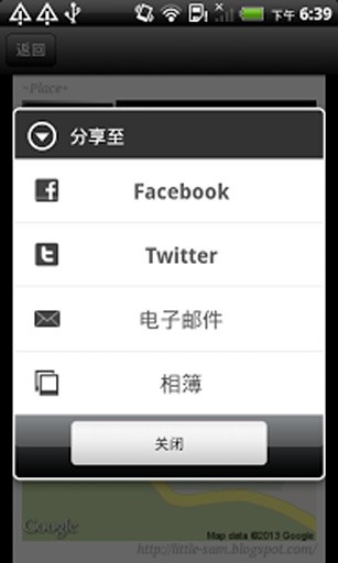 Place+ Free截图4