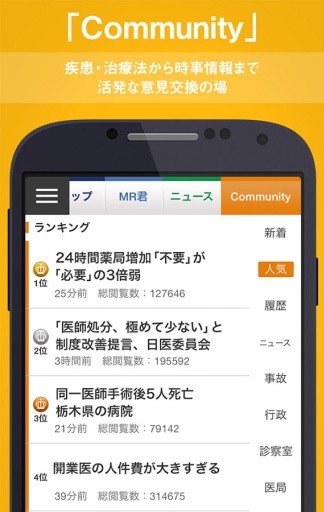 m3.com截图4