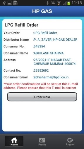 HP GAS App截图6