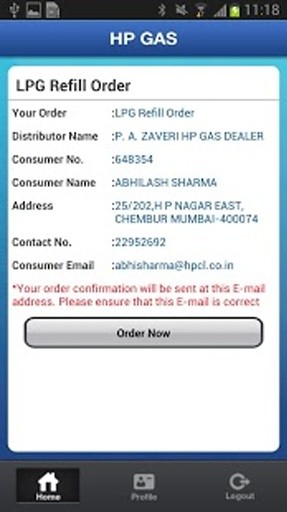 HP GAS App截图2