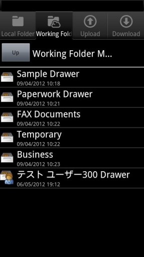 DocuWorks Folder截图4