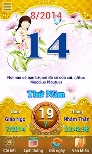 Lịch VN 2014截图7