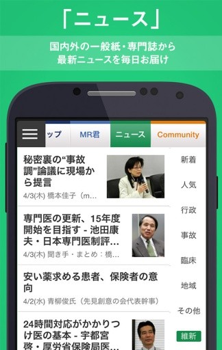 m3.com截图3