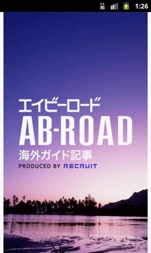 AB-ROAD 海外ガイド记事截图1