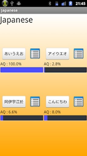 Japanese for the first time截图1