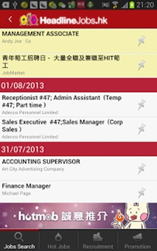 HeadlineJobs 头条揾工网截图2