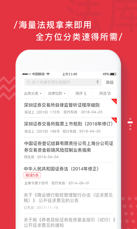 易董v3.1.1截图2