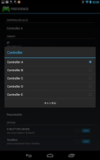 WiFi TCP/UDP Controller截图3