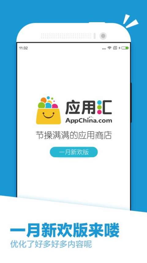 SipZen Lite截图1