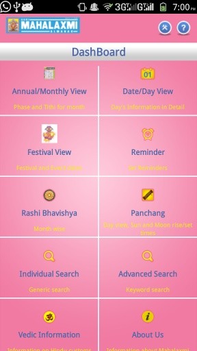 Mahalaxmi Almanac Lite截图1