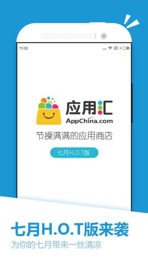 GoFormz   文件管理截图1