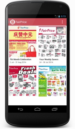 SG Supermarket截图3