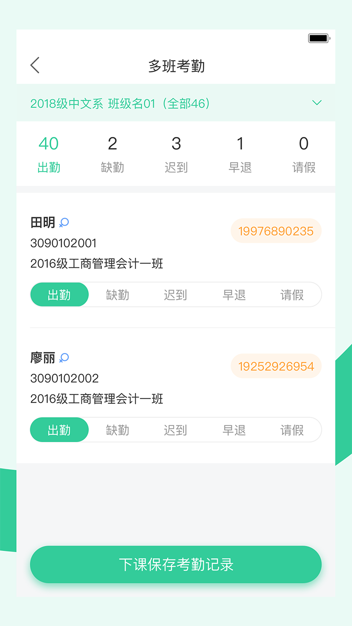 宥马运动v1.9.0截图4