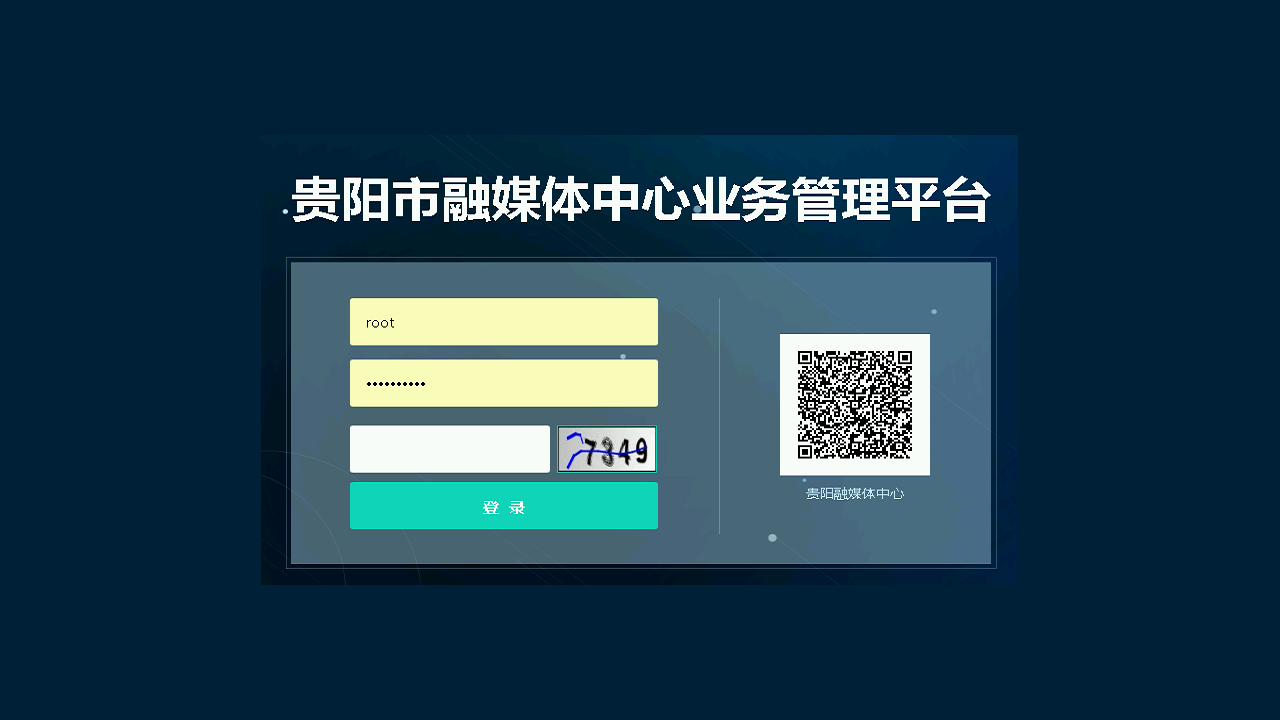 融媒记者截图1