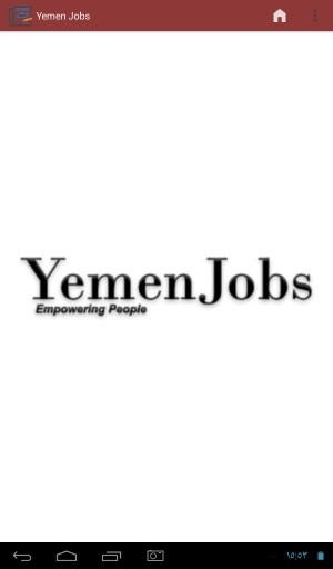 Yemen Jobs截图1