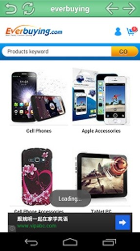 Shopping World截图6