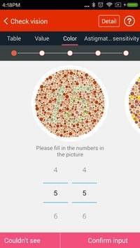 体检宝测视力-测色盲 - 测色弱 - 眼睛保健 - 视力恢复截图3