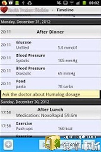 Health Tracker: Diabetes截图5