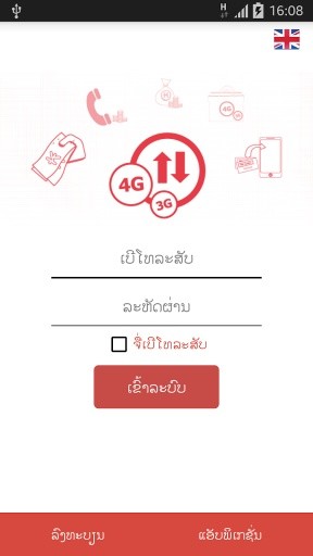 M Services截图1