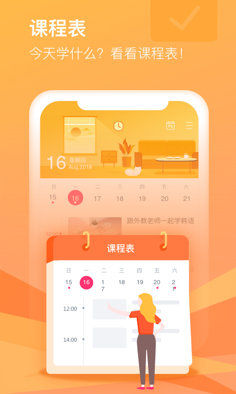 CCtalkv7.5.2截图3