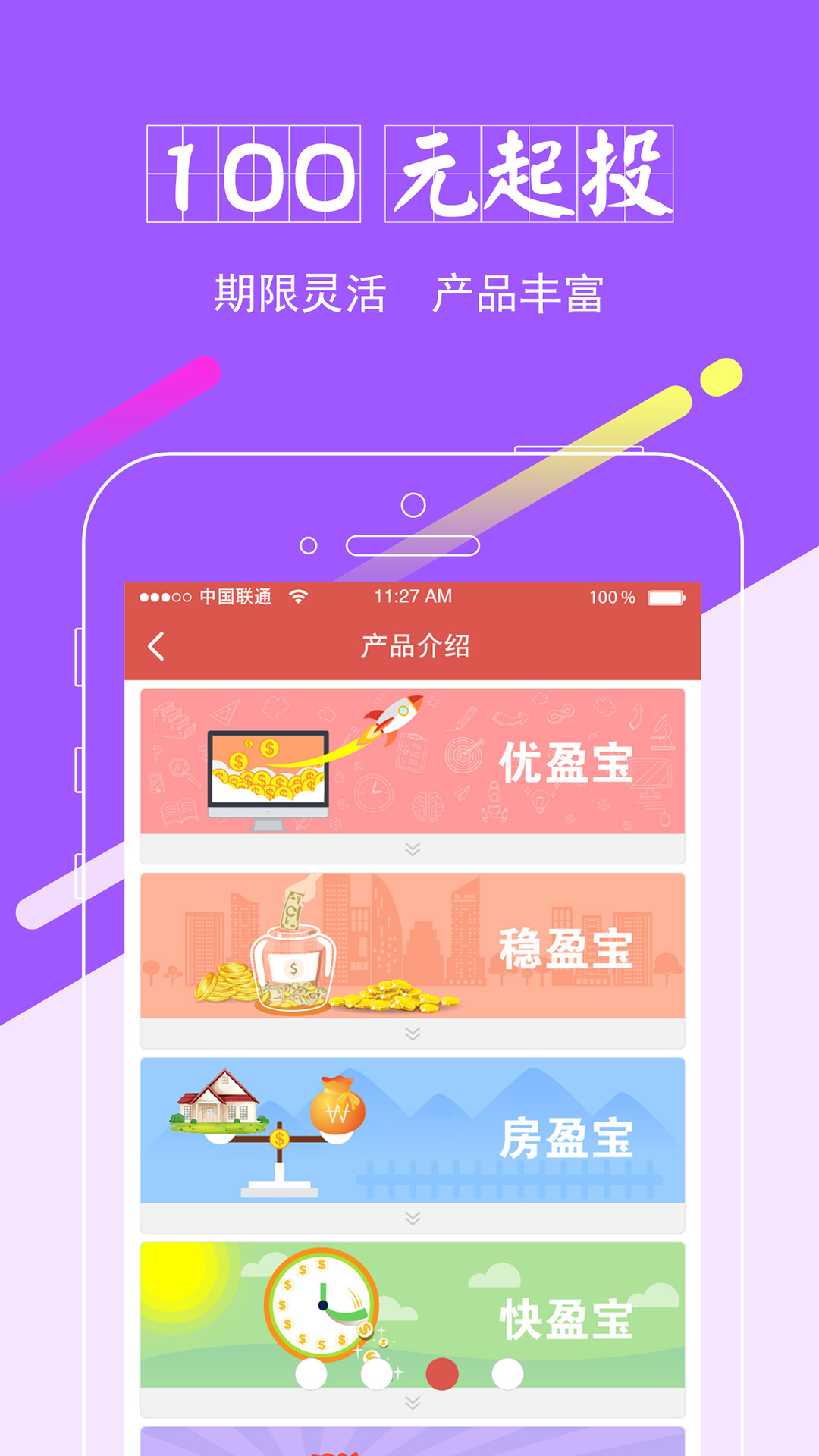 相融网截图3