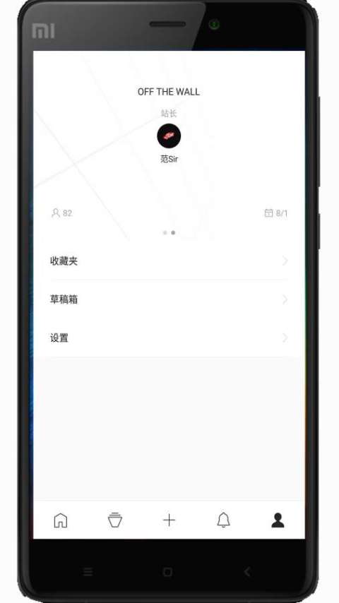 vans派截图2