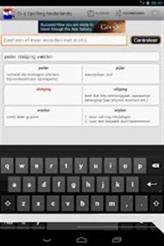 拼写荷兰文字截图4